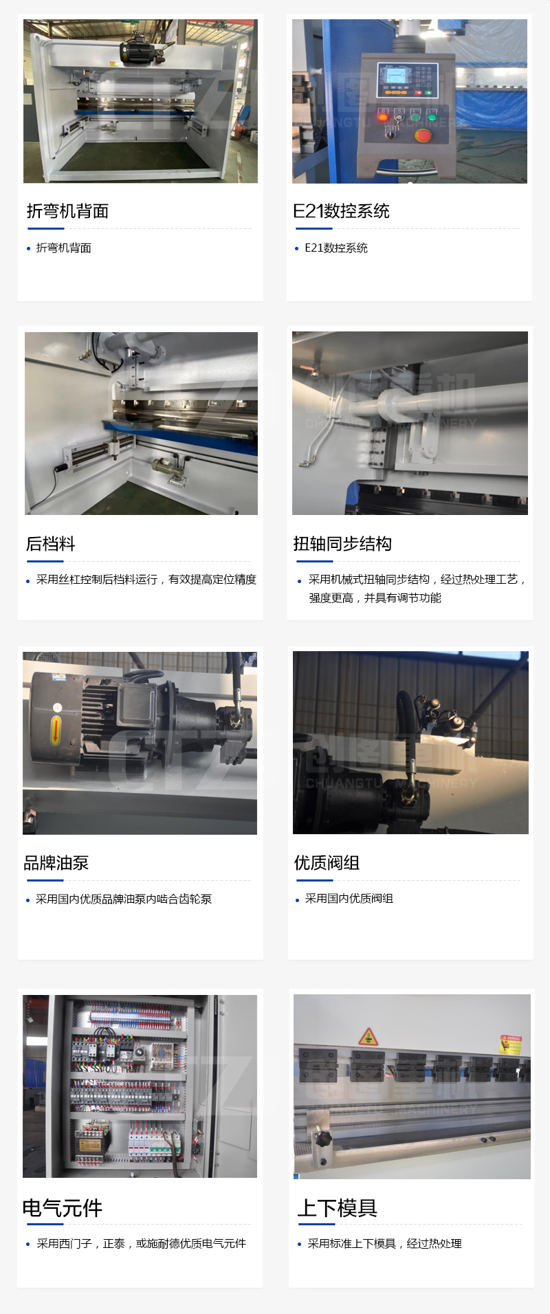 扭轴 数显赢搏线上平台_赢搏(中国)